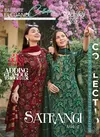 Satrangi Vol 2 By Radhika 2001 To 2006 Kurti With Bottom Dupatta Wholesale In Delhi
